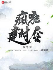 我和香蕉在ktv完整小说
