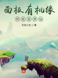 蛇我骑谁