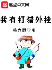 盛开长着翅膀的大尾巴