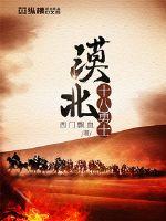 必胜韩国语园地影视