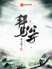 绚烂dearfairy