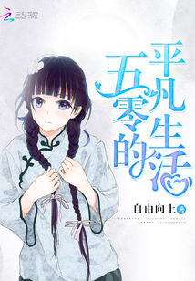 我的好妈妈www在线高清