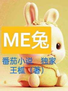 超级玉钱系统txt下载