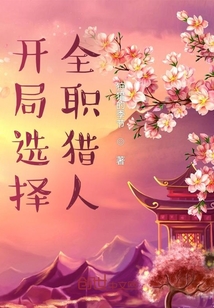 电影红番区国语版高清