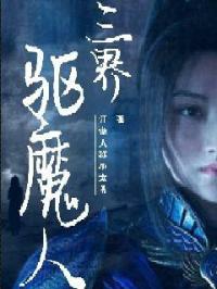 被一群男人玩得嗷嗷叫小说
