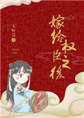 中国卡通漫画