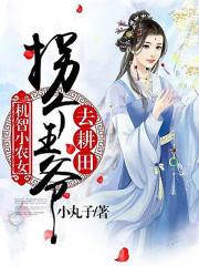 高考钉子户