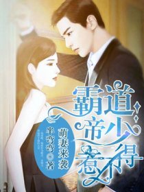 让人听了想做的声音