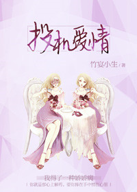 太子妃夹的太紧了h