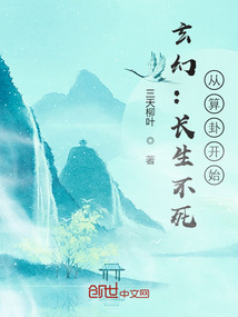和哥哥们的那些情事