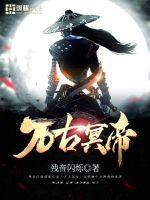 绝色神雕