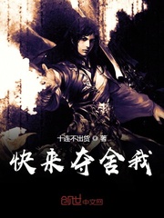 神探狄仁杰第3部