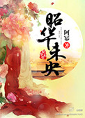 真实国产精品vr专区