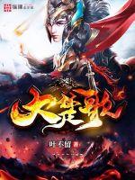 黑暗侵袭2
