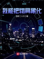 无人在线观看高清完整免费动漫