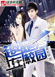 女同学张开腿让我躁她