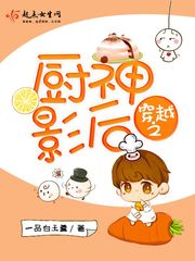 《香水有毒》微电影在线观看