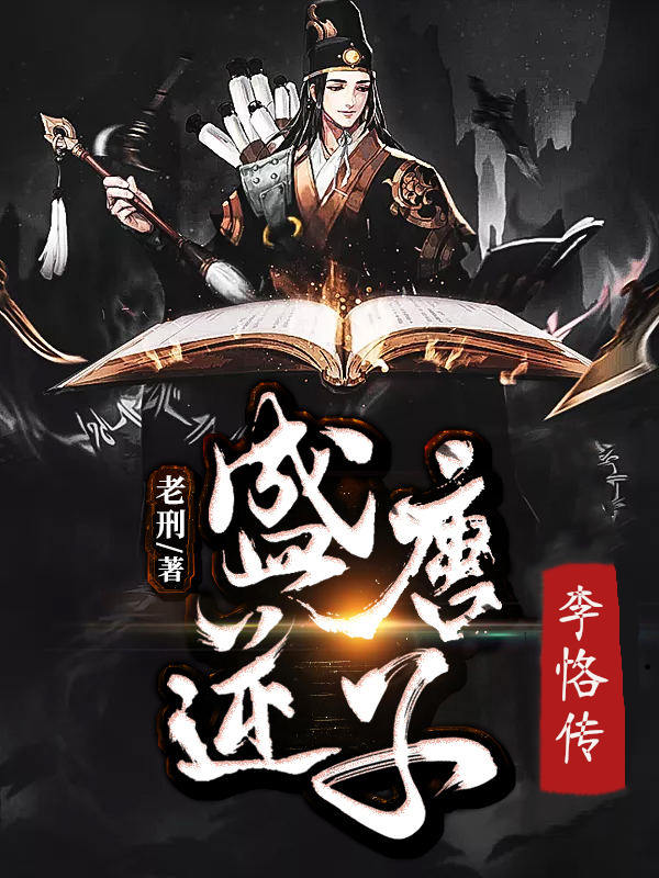阴阳香火店