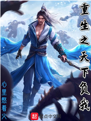 我的二次元妹妹