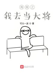 反派养妻日常穿书