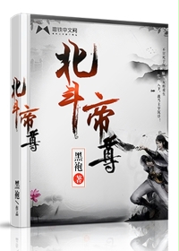 高攀1v1h