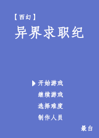 斗破苍穹之黑暗拍卖会