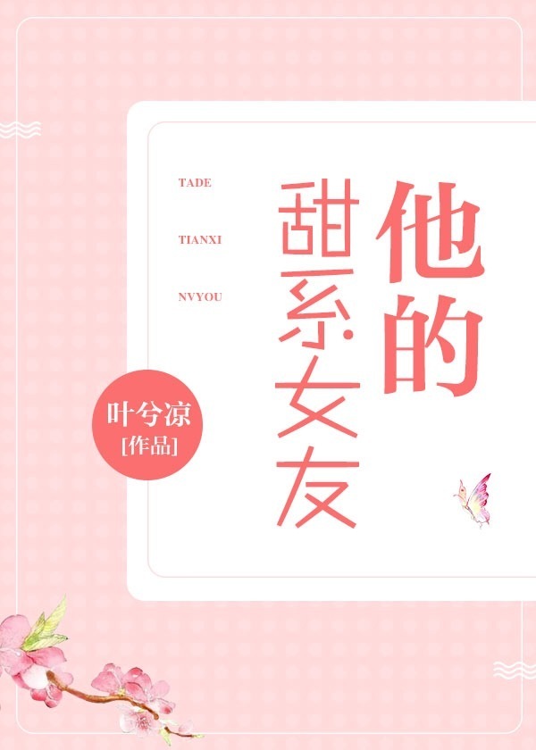 阴阳人生殅器放大图片