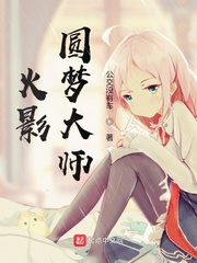 可以看斗罗大陆完整版