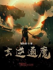 四根粗大在她腿间进进出出h