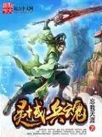 sao虎影院网站入口在线观看