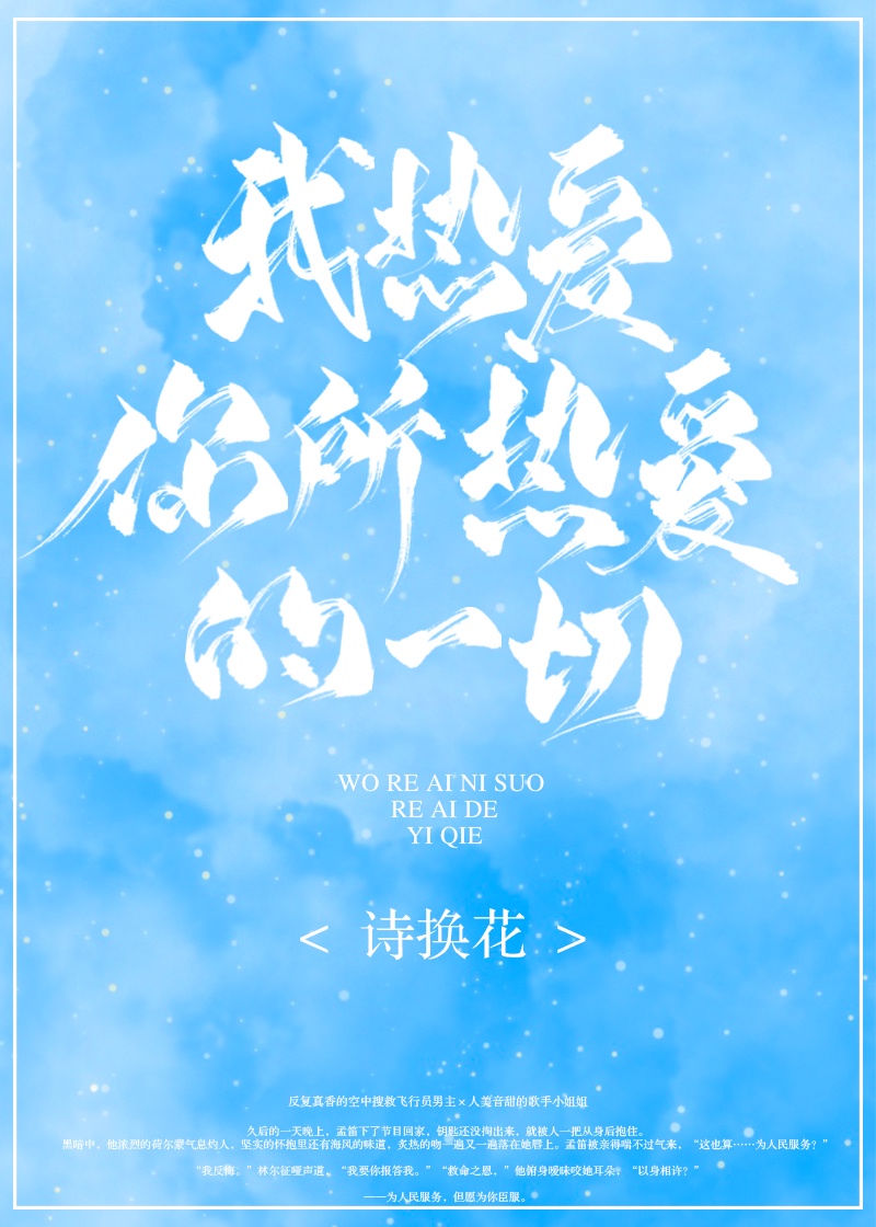 都市隐龙