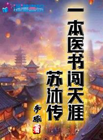 女大学生的秘密日记小说免费