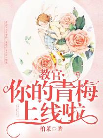 韩国电影我妈妈的朋友