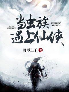 米尼的第一次