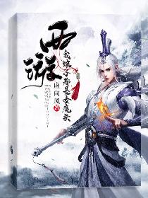 晚上和同学做污污事