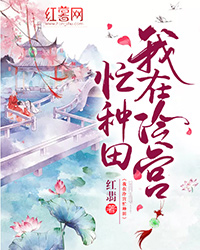 监狱学院真人版
