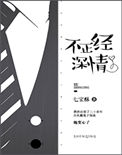 食色精选app