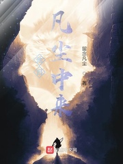 想把你抱进身体里面