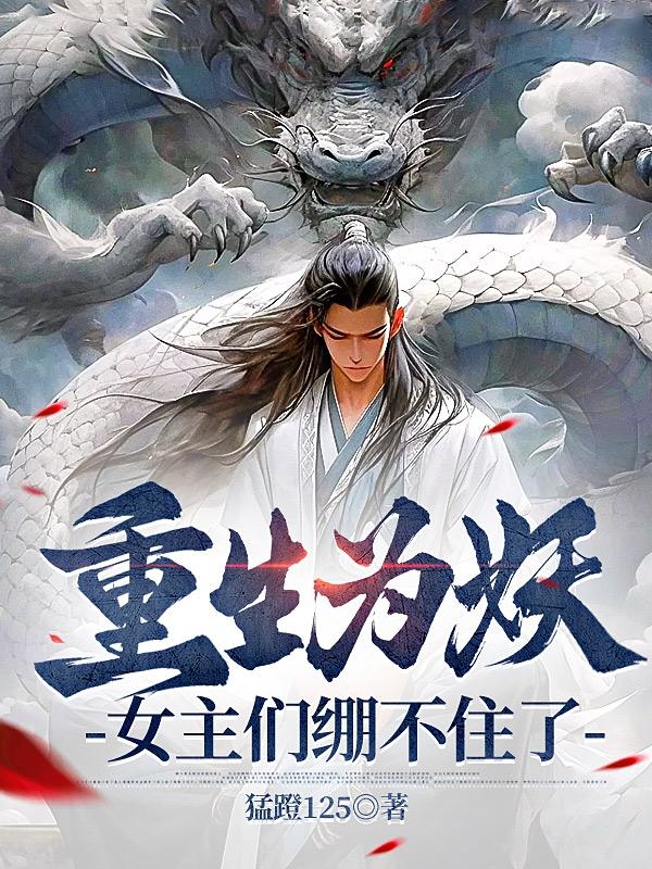射雕英雄传张智霖版