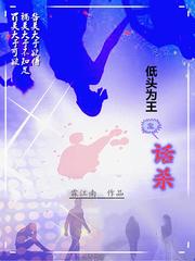 香蕉榴莲秋葵绿巨人WWW