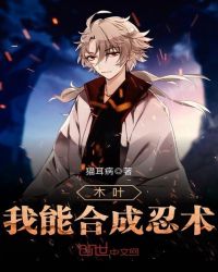 斩神绝之君临天下txt下载