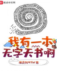 危险的爱2024无删减版
