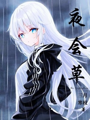 女朋友把胸往我嘴送