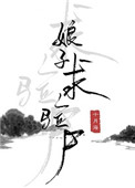 谎言背后电视剧完整版