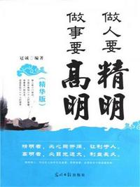 恸哭的女教师前编大桥