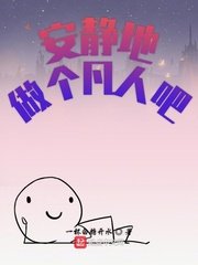 国产极品人妖在线观看