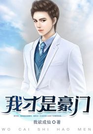 独占糙汉1.v1书香