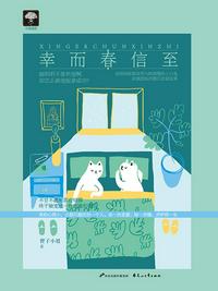 鲤鱼乡父子太烫了