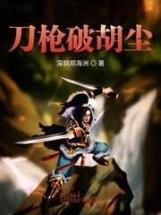 邻居寡妇4免费观看