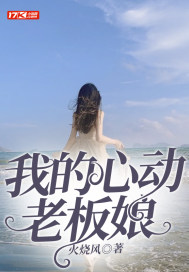 朋友的妈妈5